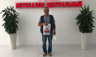 Отзыв Алексей Отзыв Алексей